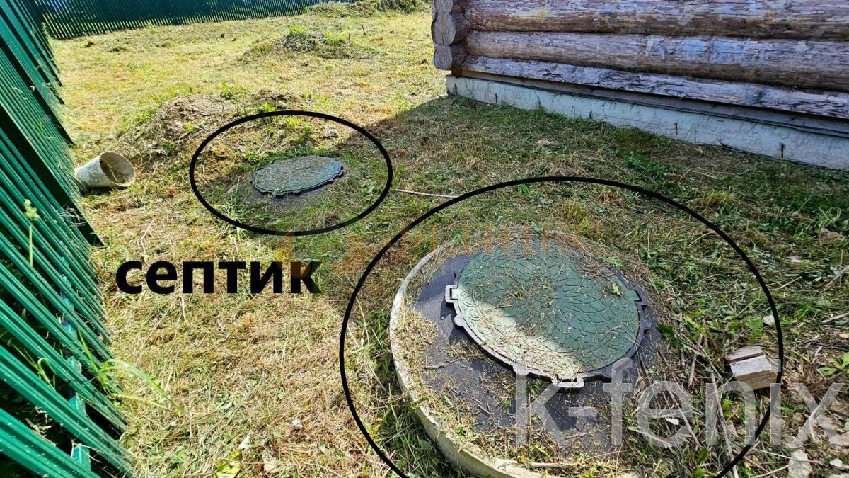 участок 14 сот